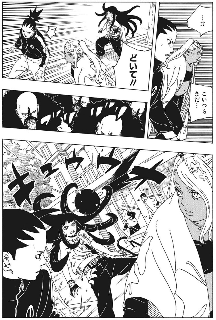 Boruto: Two Blue Vortex Chapter 30