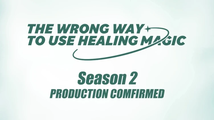 The Wrong Way to Use Healing Magic Season 2