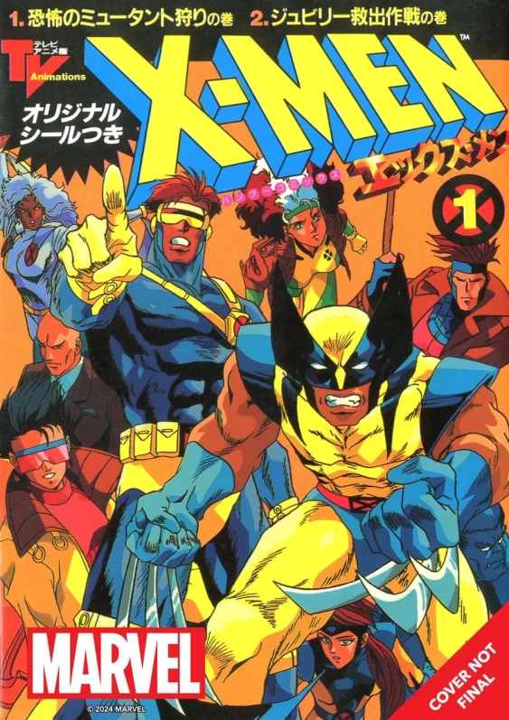 X-Men: The Animated Series manga Vol. 1