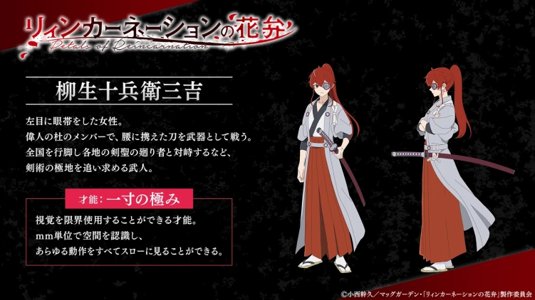 Jubei Mitsuyoshi Yagyu