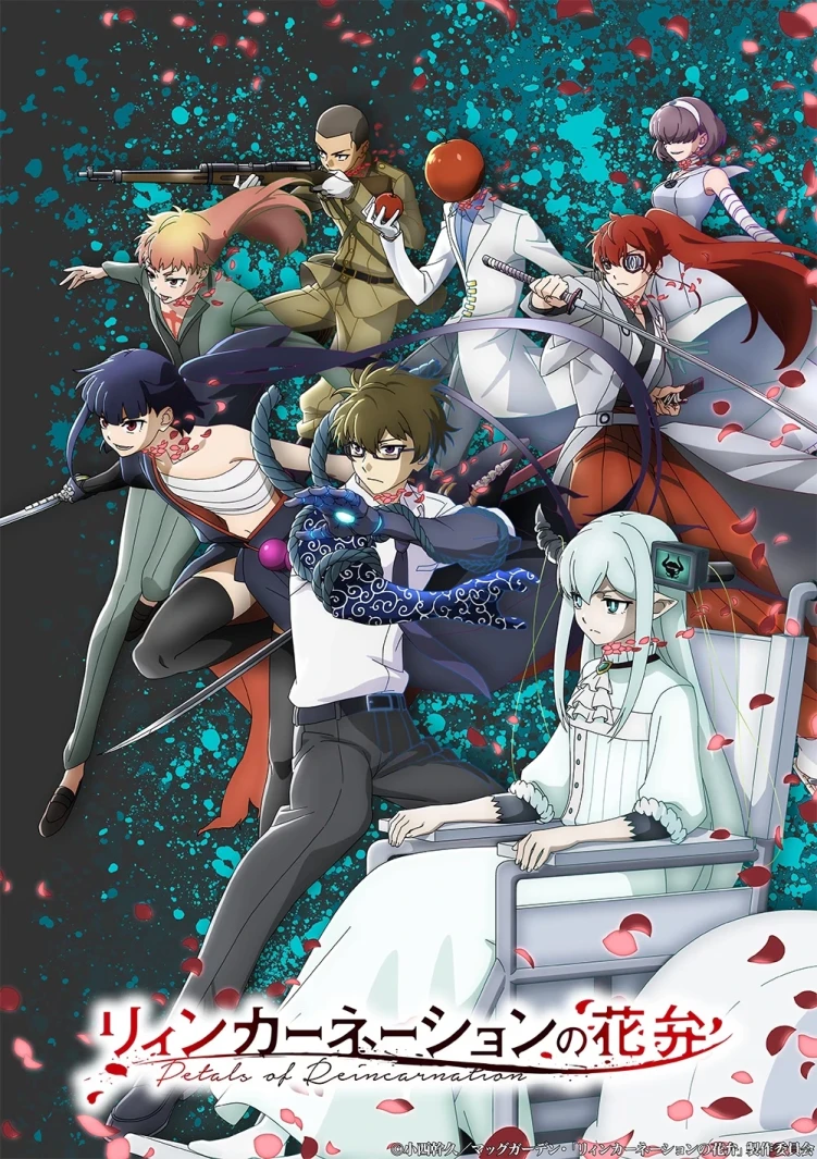 Petals of Reincarnation anime