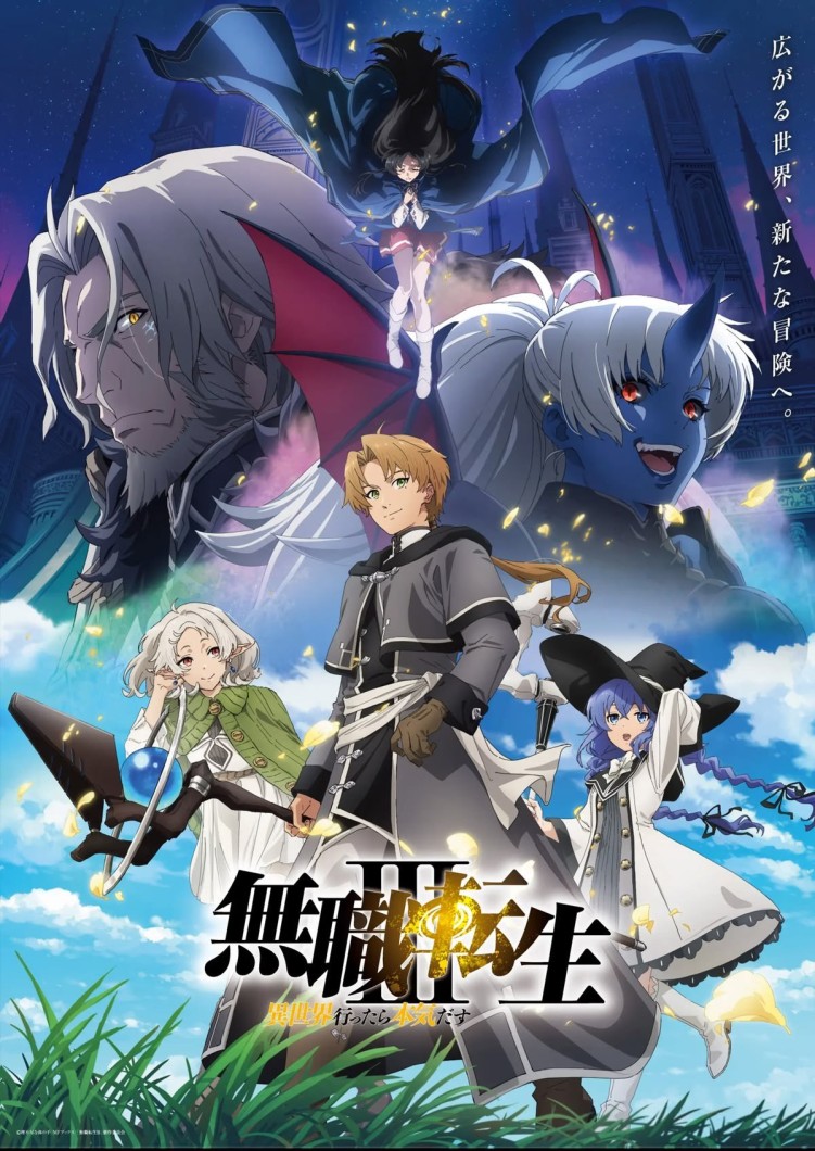 Mushoku Tensei: Jobless Reincarnation Season 3 anime