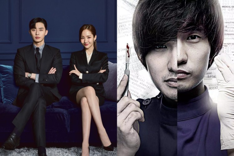 CJ ENM Announces Hong Kong Remake of 'What's Wrong with Secretary Kim' and Japanese Remake of 'Quiz from God'