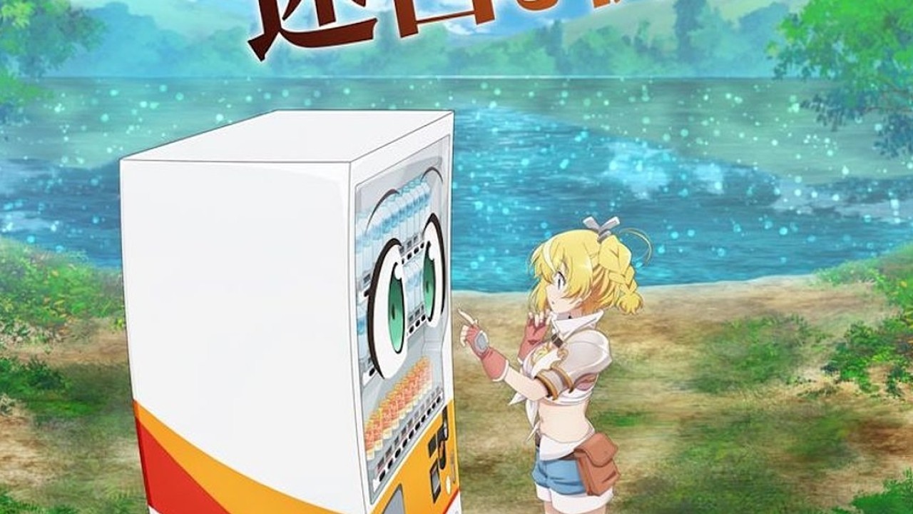 Reborn as a Vending Machine, I Now Wander the Dungeon Season 2 Officially Confirmed