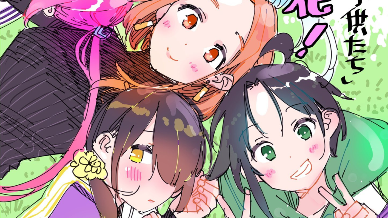 Rent-a-Girlfriend Creator's The Shiunji Family Children Anime Adaptation Announced With Special Illustration