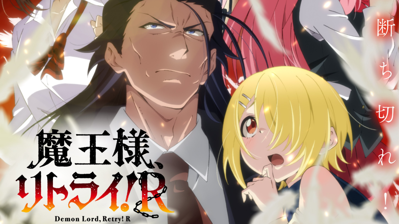 Demon Lord, Retry! Sequel Anime Reveals New Key Visual & 2024 Broadcast in Cast and Staff Announcement