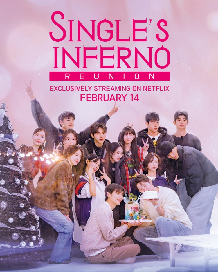 Single's Inferno Season 5 reunion special poster