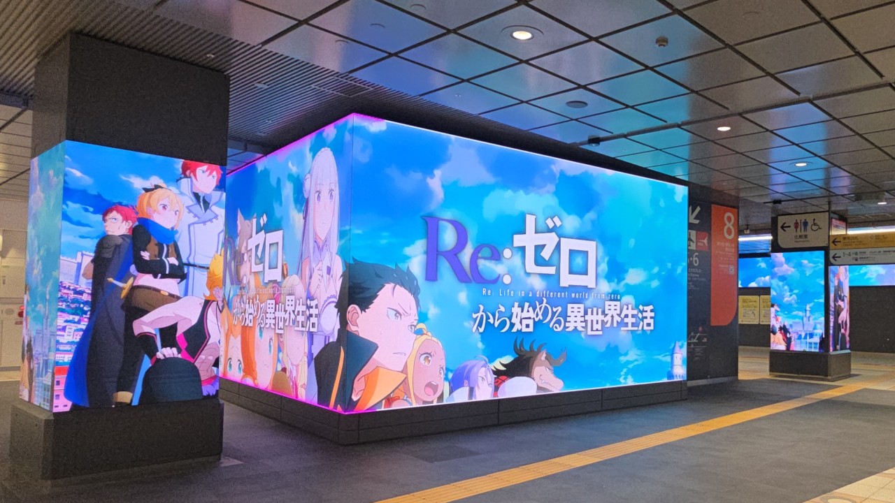 Re:Zero Season 3 Releases New Video of Its Ad Campaign Taking Over Shinjuku Station