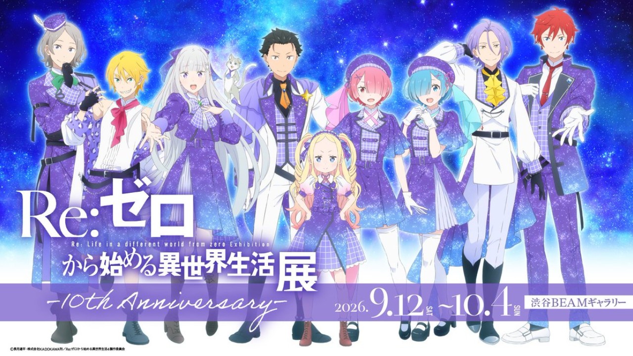 Re:ZERO -Starting Life in Another World- Anime Reveals Stunning 10th Anniversary Exhibition Visual
