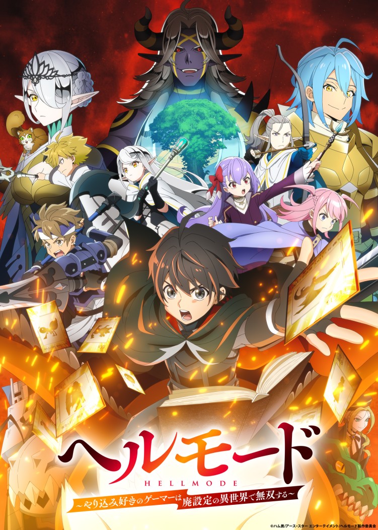 HELL MODE Season 2  Rosenheim Arc visual