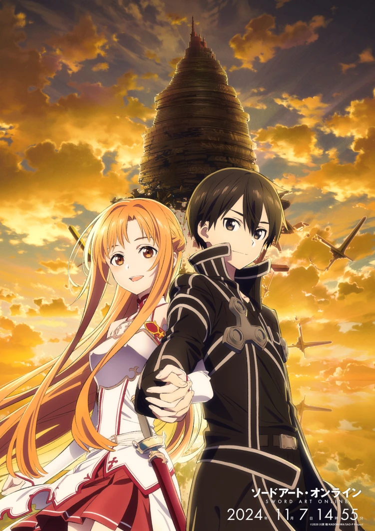 Sword Art Online - November 7, 2024