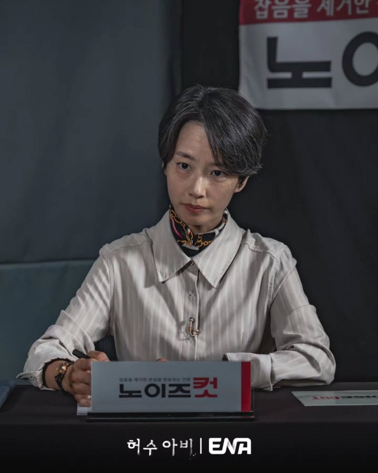 Kwak Sun-young in The Scarecrow finale