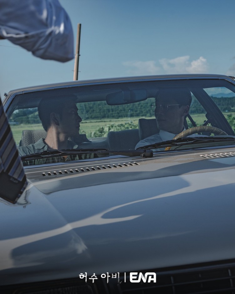 Park Hae-soo and Lee hee-joon in The Scarecrow