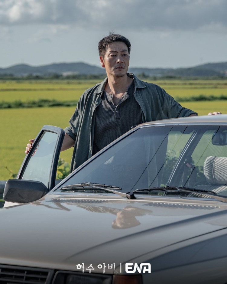 Park Hae-soo in The Scarecrow