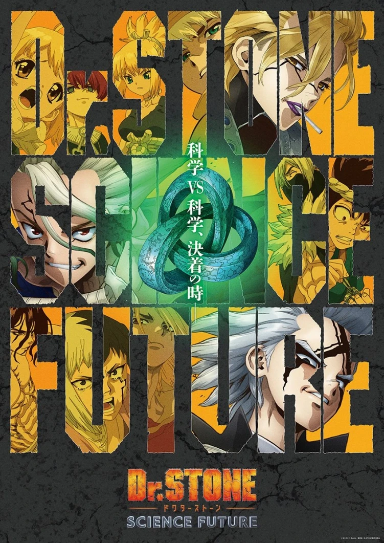 Dr. Stone: Science Future key visual