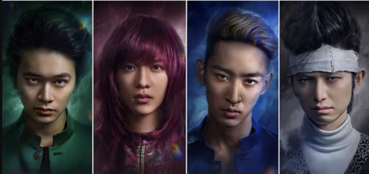 Yu Yu Hakusho live-action cast