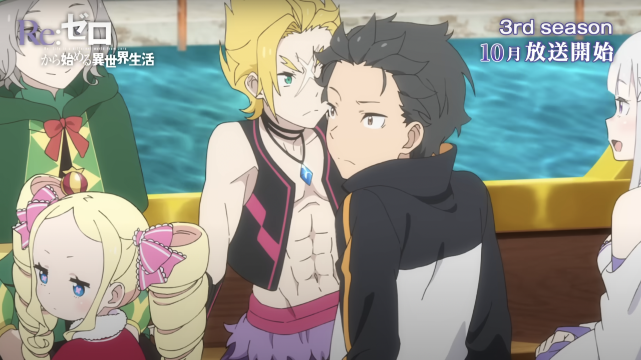 Re:ZERO Season 3 Confirms 90-Minute Special Premiere and Reveals New Trailer, Visual, Cast & Theme Songs