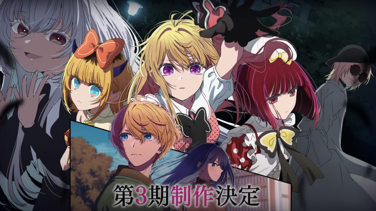 Oshi no Ko Season 3 Announced With New Anime Visual & Teaser Video