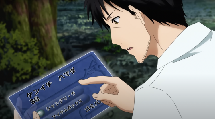 The Daily Life of a Middle-Aged Online Shopper in Another World anime