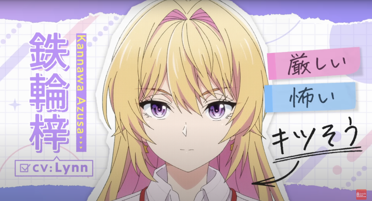 My Awkward Senpai anime