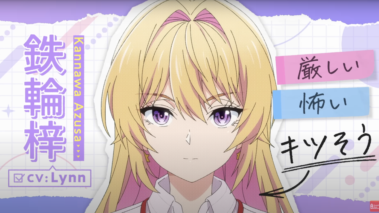 My Awkward Senpai TV Anime Adaptation Announced With First Teaser Trailer and Visual