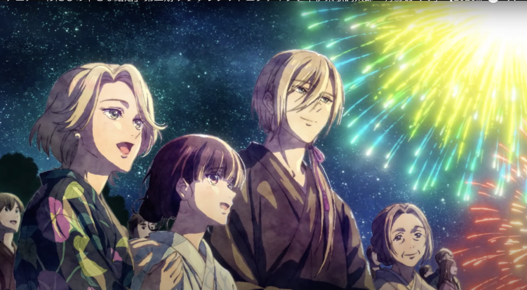My Happy Marriage Season 2 creditless ending video