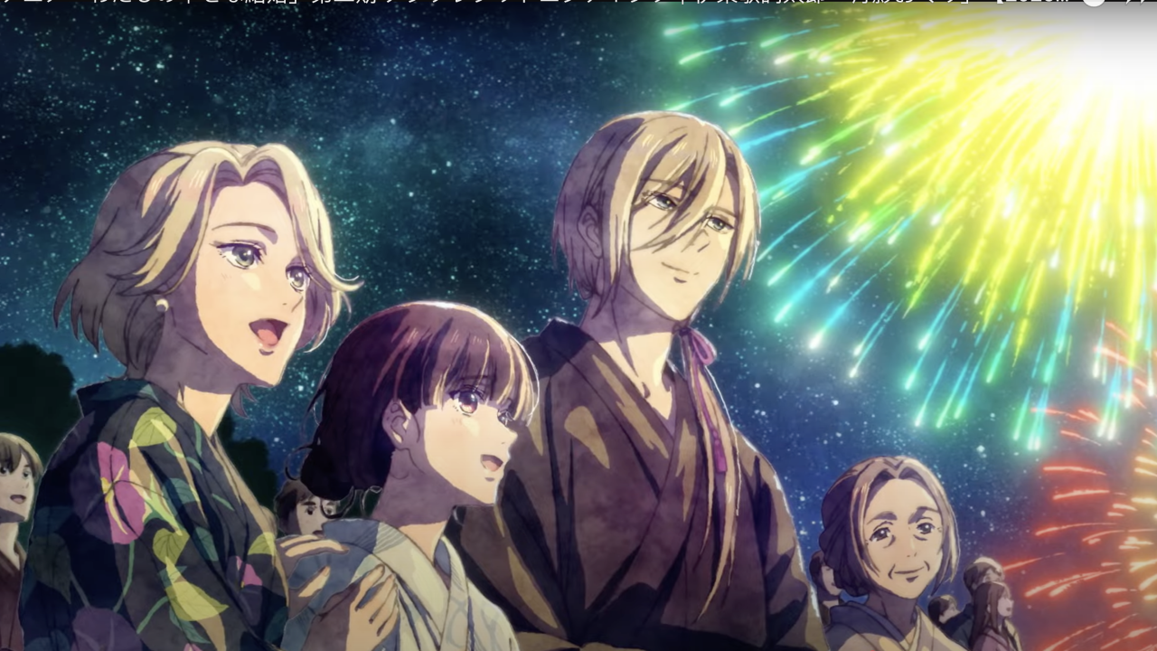My Happy Marriage Season 2 Anime Reveals Creditless Ending Video Ahead of January 2025 Premiere