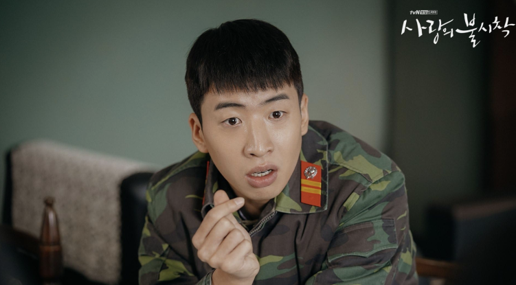Yoo Su-bin