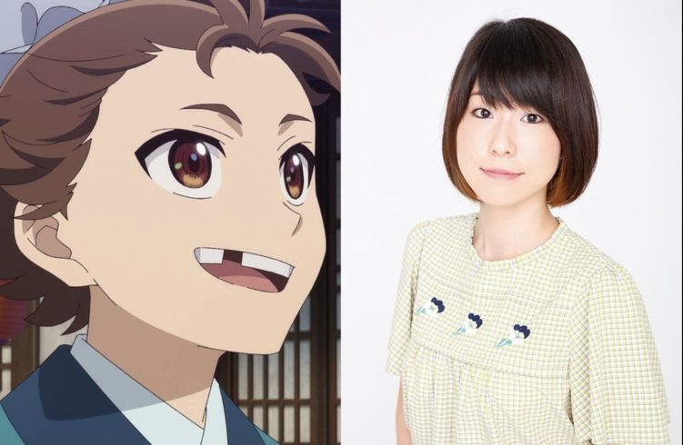 Natsumi Fujiwara as Kyō-u