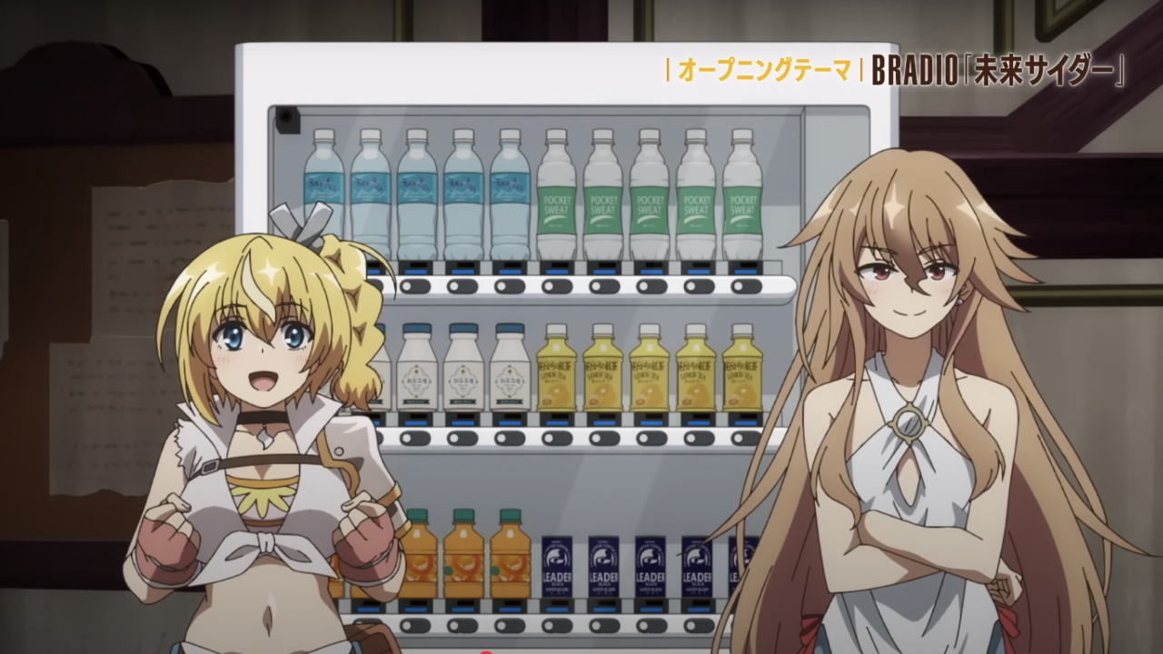 Reborn as a Vending Machine, I Now Wander the Dungeon Season 2 Reveals New Trailer, Opening Theme & Release Date