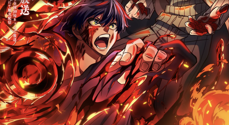 Tougen Anki anime