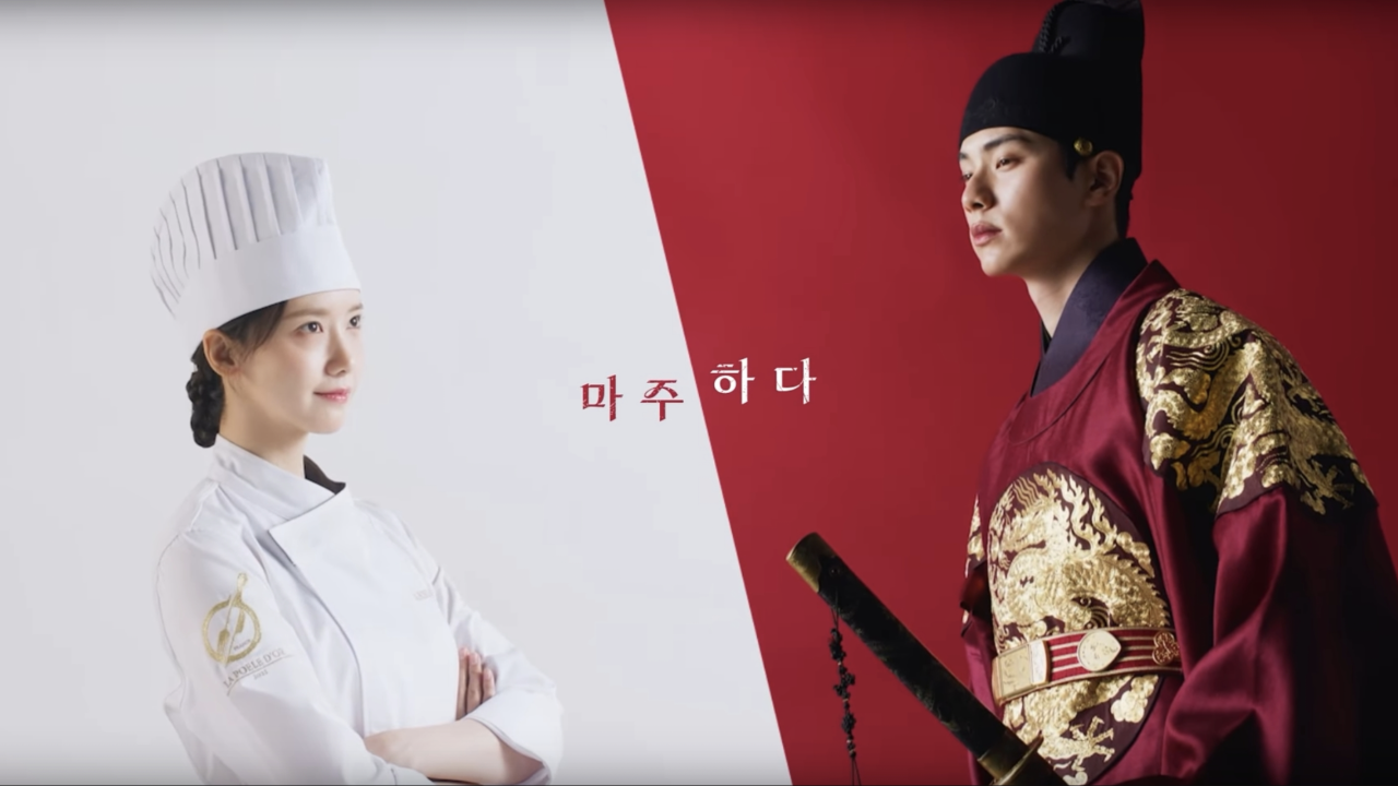 Bon Appétit, Your Majesty: A New K-Drama Set to Premiere on Netflix in August 2025
