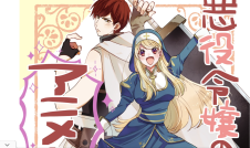 I Was Exiled as a Villainess: I Am Now a Sister Living the Good Life Through a Culinary Reform anime
