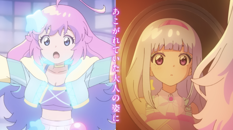 Magical Sisters Lulutto Lilly anime