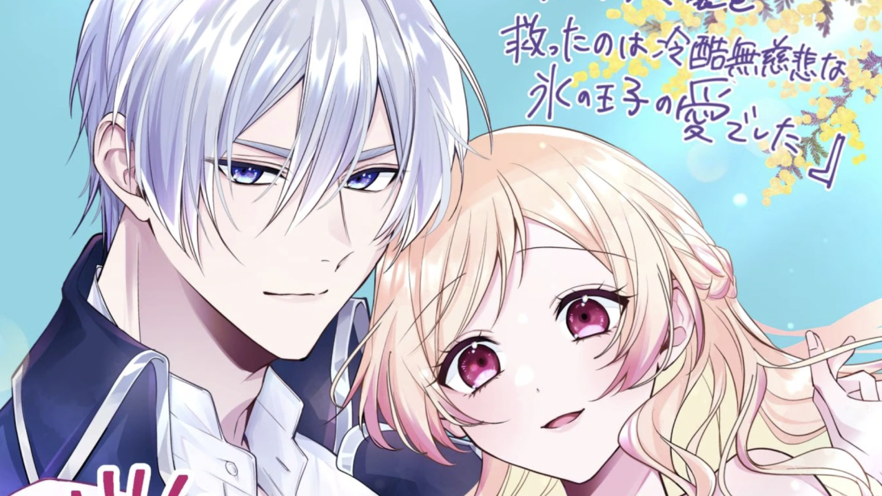 Saved by the Ice Cold Prince's Embrace Light Anime Adaptation Announced