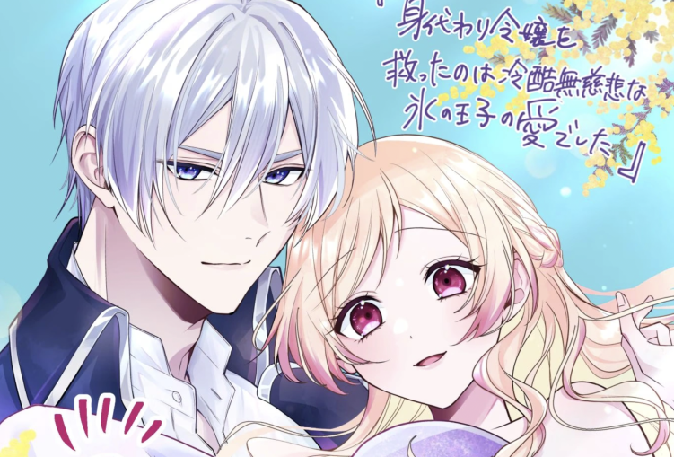 Saved by the Ice Cold Prince's Embrace