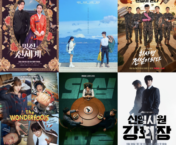 6 New K-Dramas Premiering in May 2026