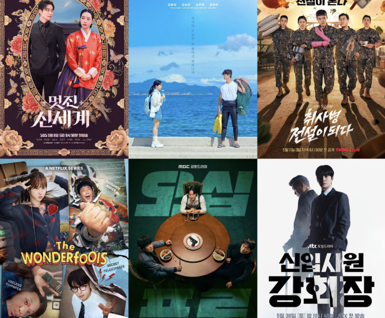 6 New K-Dramas Premiering in May 2026
