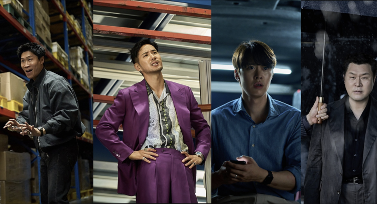 Jin Seon-kyu, Gong Myung, Kim Ji-seok, and Yoon Kyung-ho Lead Rival Husbands in Thrilling Rescue Plot for Husbands in Action