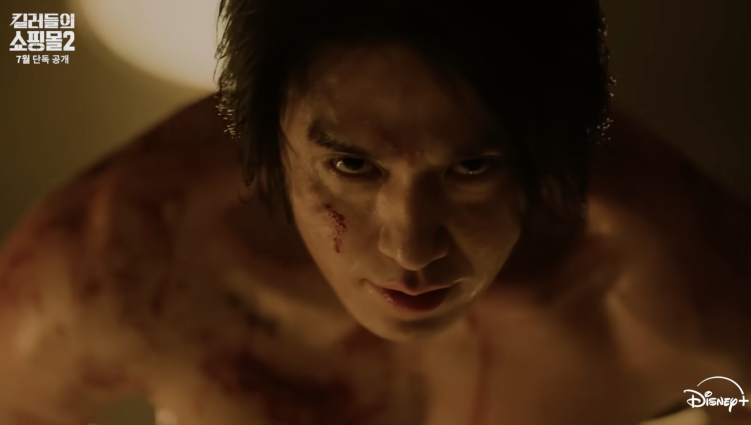 A Shop For Killers 2 trailer