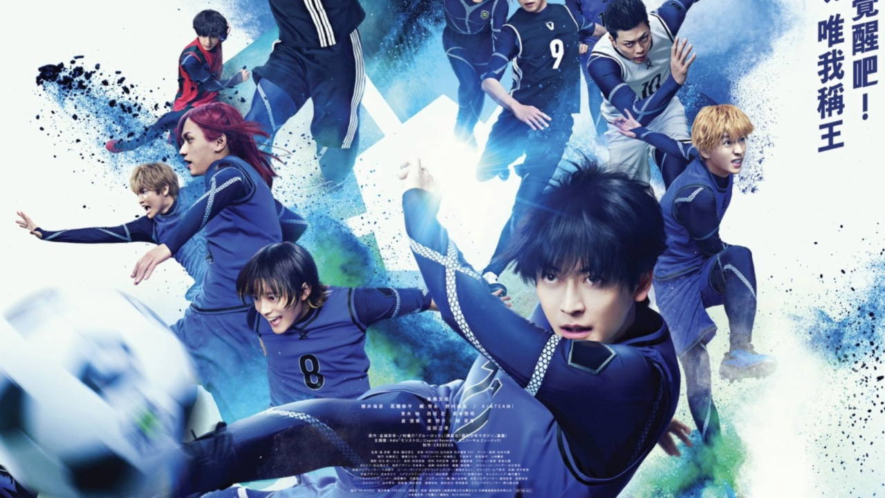 BLUE LOCK Live-Action Film Hits 1 Billion Yen Milestone at Japan Box Office