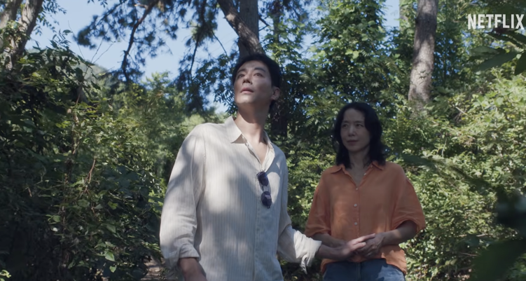 Possible Love final trailer