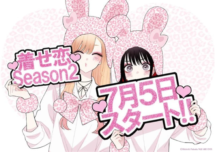 My Dress-Up Darling Season 2 special art from the creator