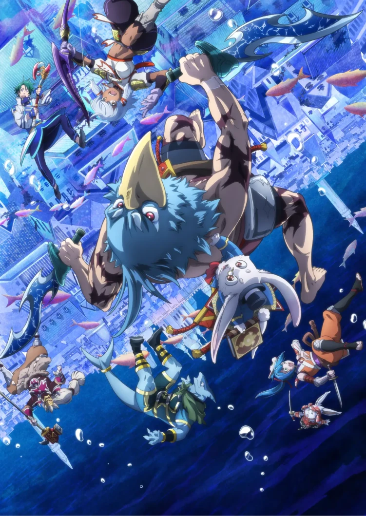 Shangri-La Frontier Season 2 anime