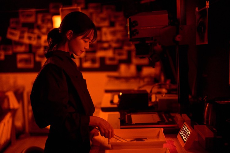 Shin Min-ah in The Eyes