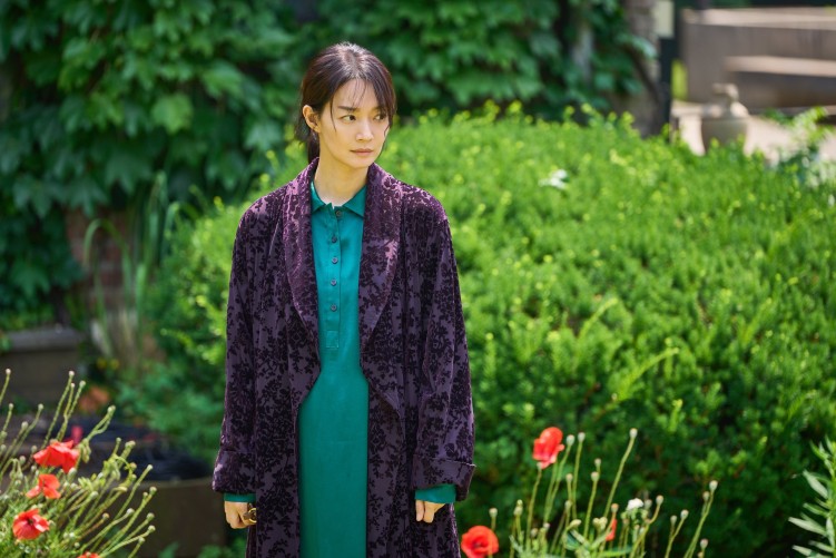 Shin Min-ah in The Eyes