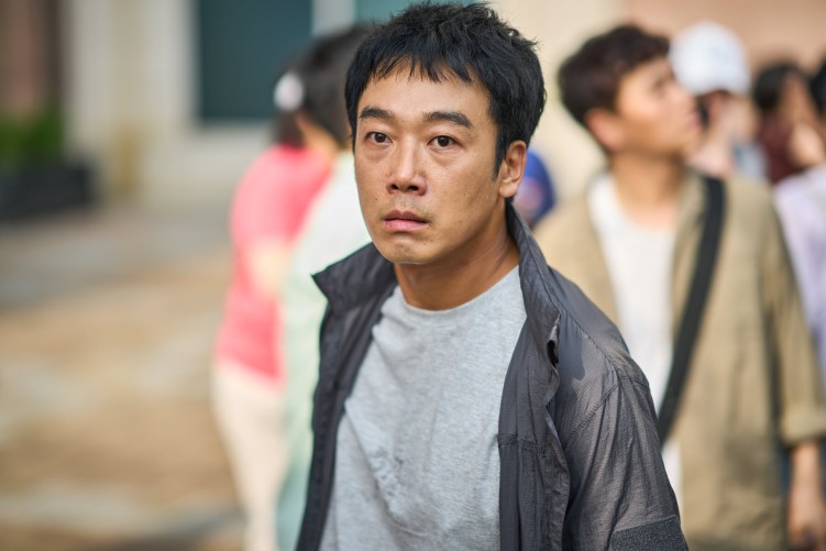 Kim Nam-hee as Do Hyuk in The Eyes