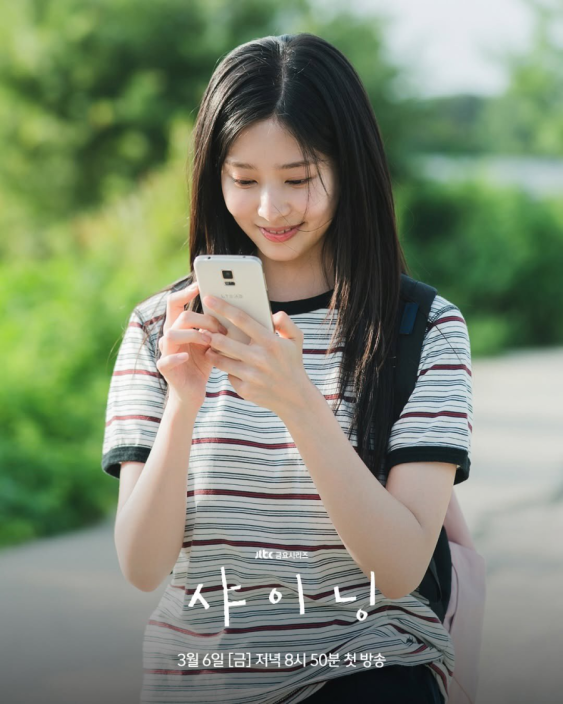 Kim Min-ju in Shining