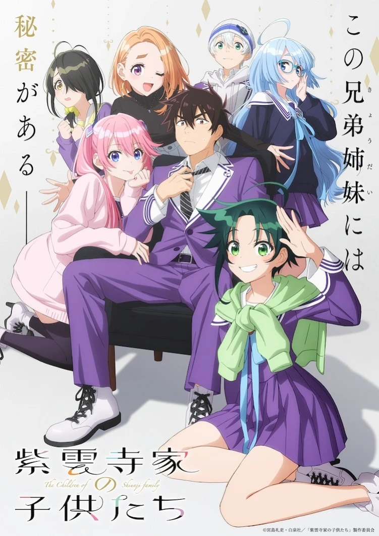 The Shinuji Family Children anime visual