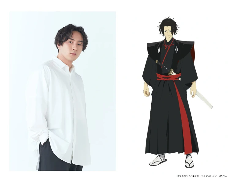 Shugen, voiced by Ryota Suzuki